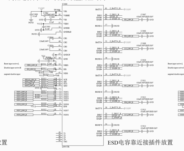 L9945 外围电路原理图